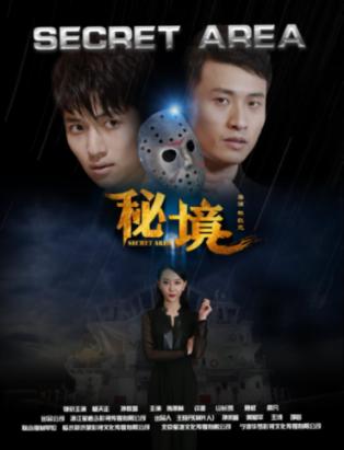 中行达州分行获得 年度科研成果优秀奖