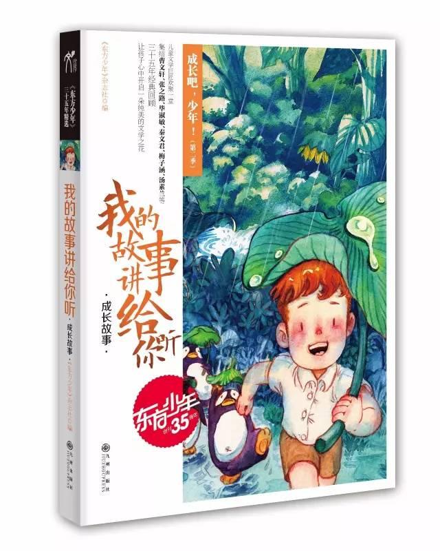 阜丰集团(00546.HK)起诉新疆梅花、梅花生物及张伟侵犯黄原胶生产商业秘密获胜诉