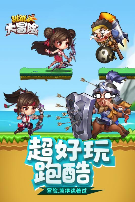 现在00后为什么比父母要高的多?游戏画面