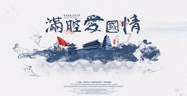 铆足干劲抓项目 全力奋进“开门红”
