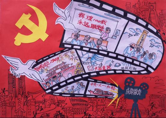 郑晓博游戏画面