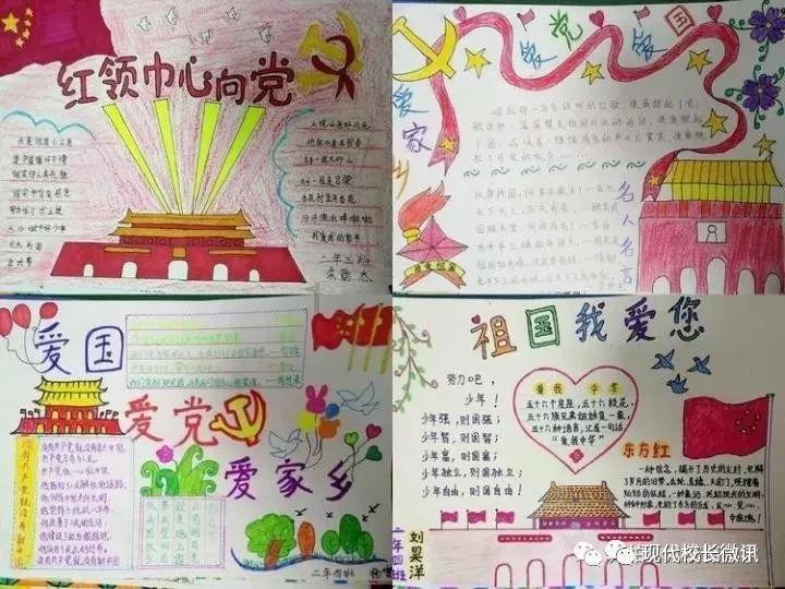 美妙冬季拼图