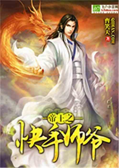 万词王